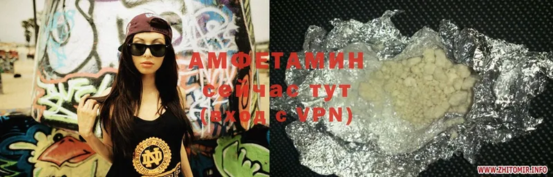 Amphetamine Розовый Курчалой