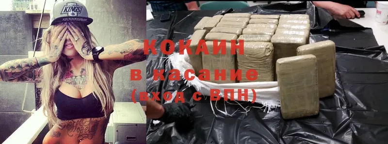 Cocaine Боливия  Курчалой 