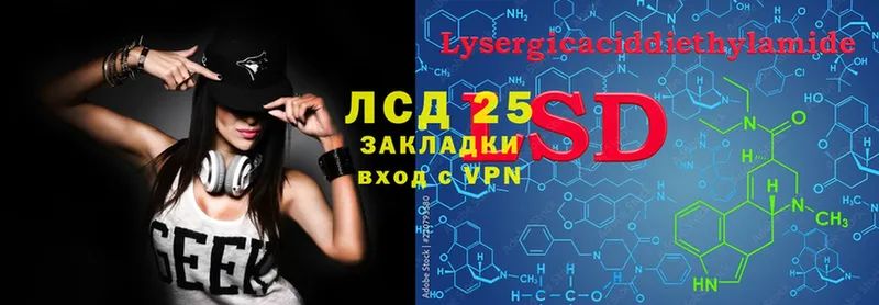 Лсд 25 экстази ecstasy  Курчалой 